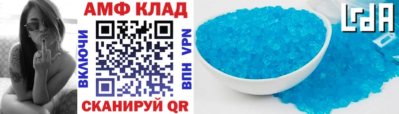 цена   Бугульма  АМФ VHQ 