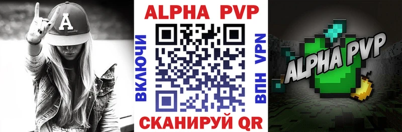 Alfa_PVP СК КРИС  ссылка на мегу ссылка  Бугульма 
