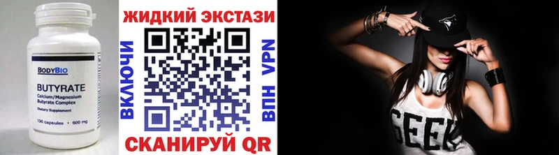 Бутират оксана  hydra рабочий сайт  Бугульма 