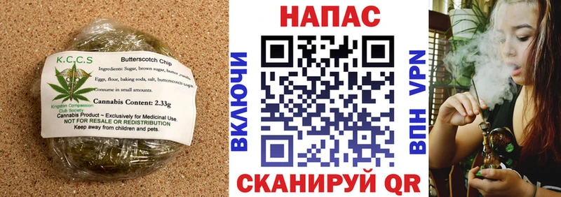 нарко площадка как зайти  Бугульма  Еда ТГК марихуана  MEGA ссылка 