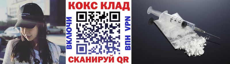 Cocaine Колумбийский  продажа наркотиков  Бугульма 