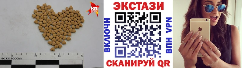 mega рабочий сайт продажа наркотиков Бугульма Ecstasy 300 mg