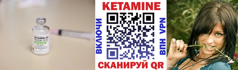 даркнет сайт площадка состав КЕТАМИН VHQ Бугульма