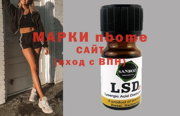 альфа пвп Богородицк