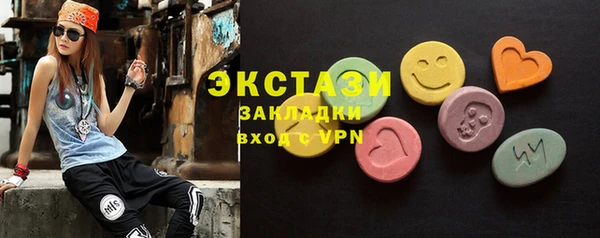 кристаллы Баксан