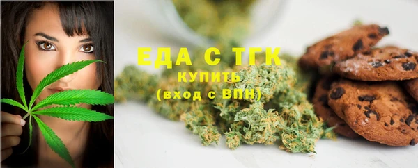 бошки Богородск