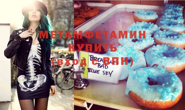 MDMA Богданович