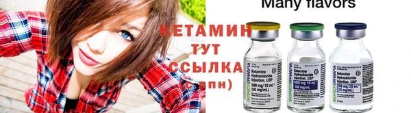 круглые Беломорск