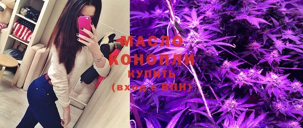 альфа пвп Богородицк