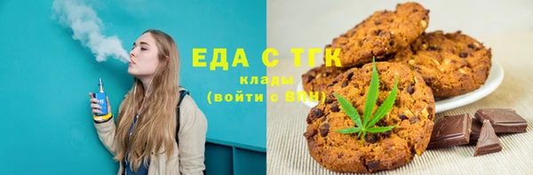 бошки Богородск