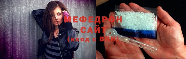 круглые Беломорск