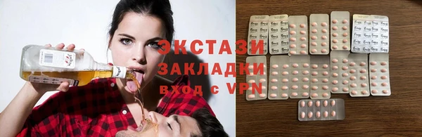 бошки Богородск