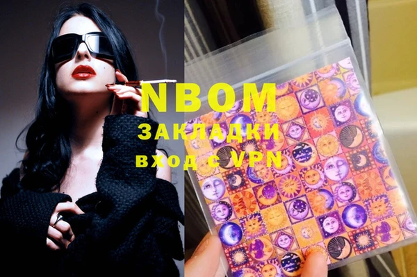 MDMA Богданович