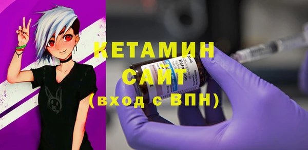 альфа пвп Богородицк