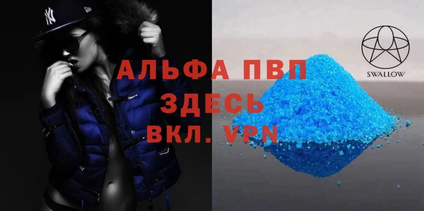 бошки Богородск