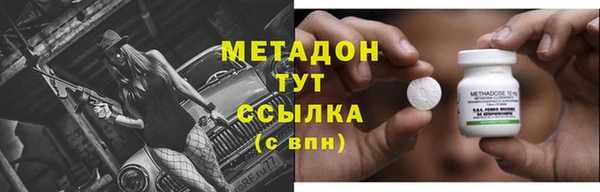 альфа пвп Богородицк