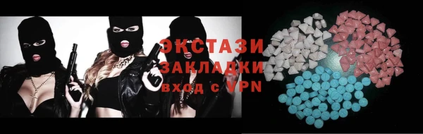 MDMA Богданович