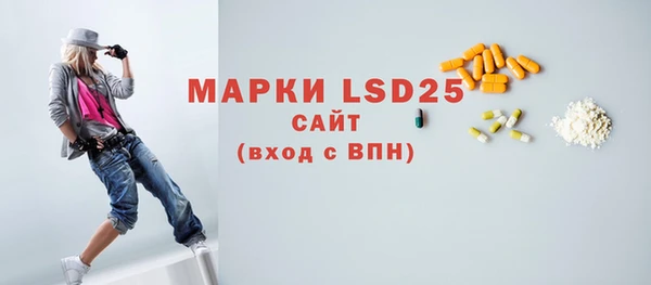 MDMA Богданович