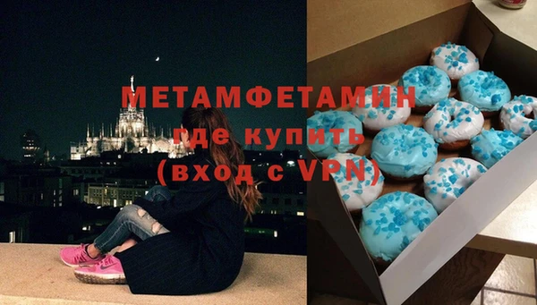 бошки Богородск