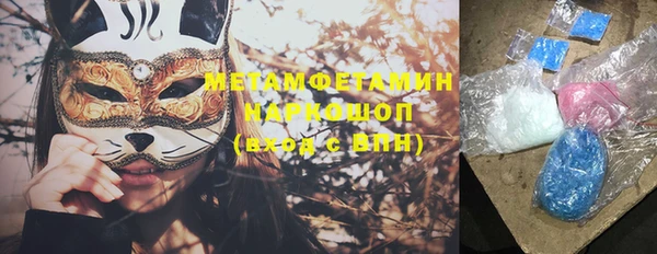 альфа пвп Богородицк