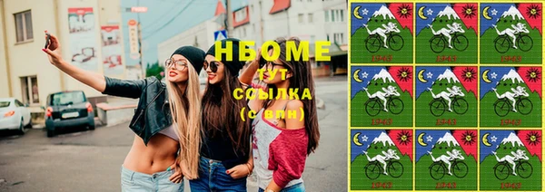 MDMA Богданович