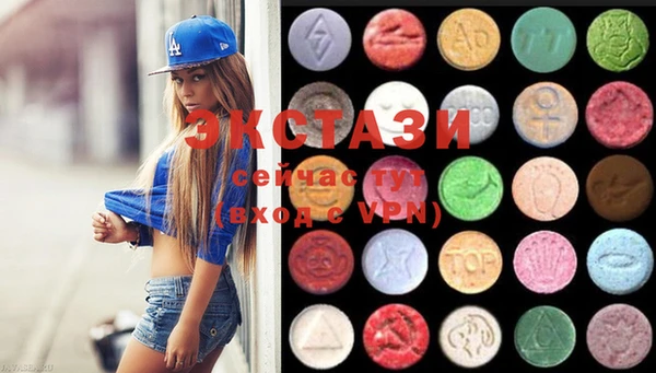 MDMA Богданович