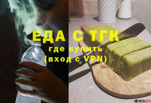 альфа пвп Богородицк