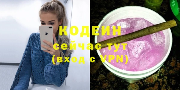 бошки Богородск