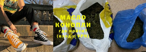 альфа пвп Богородицк