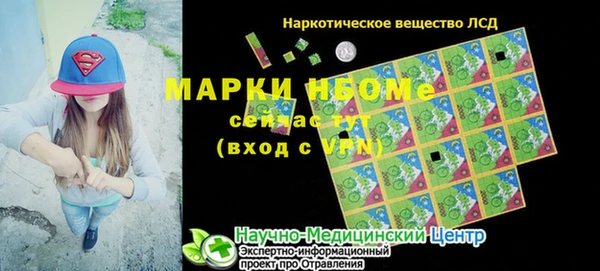 бошки Богородск