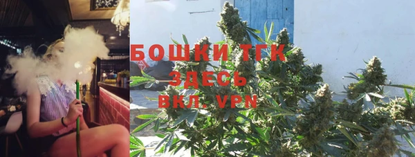 альфа пвп Богородицк