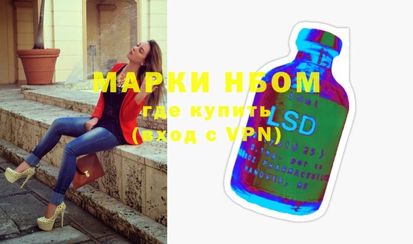 альфа пвп Белокуриха