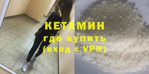 бошки Богородск