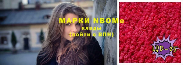 MDMA Богданович