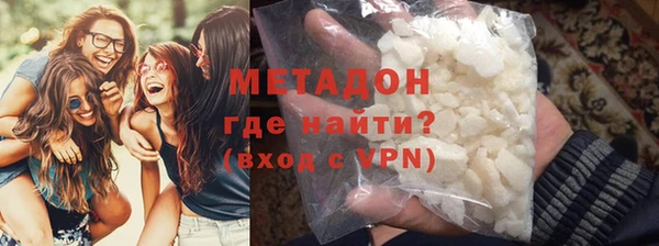 альфа пвп Богородицк