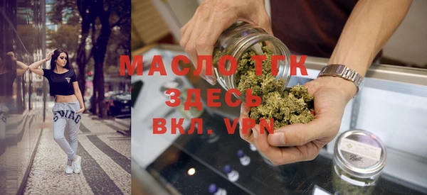 MDMA Богданович