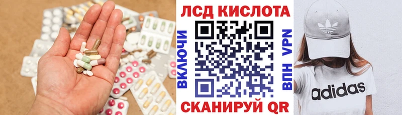 LSD-25 экстази кислота  блэк спрут вход  Бугульма 