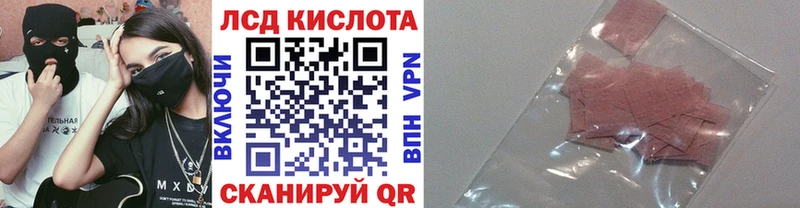 Марки 25I-NBOMe 1500мкг  где купить наркоту  Бугульма 
